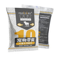 蒙贝宠物零食-犬猫专用羊酸奶50g*10 500g